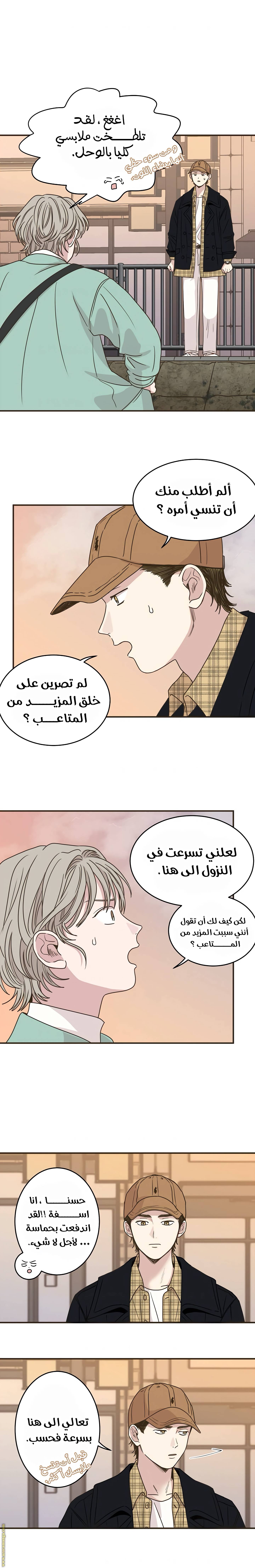 الصفحة 3