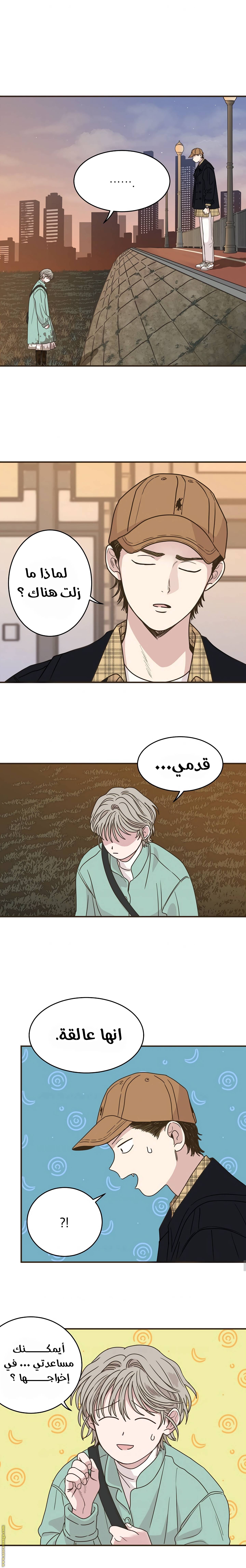 الصفحة 4