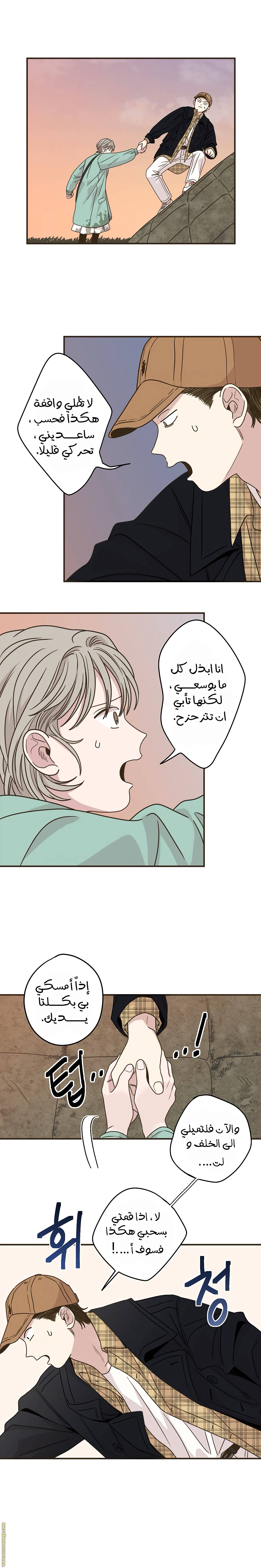الصفحة 6