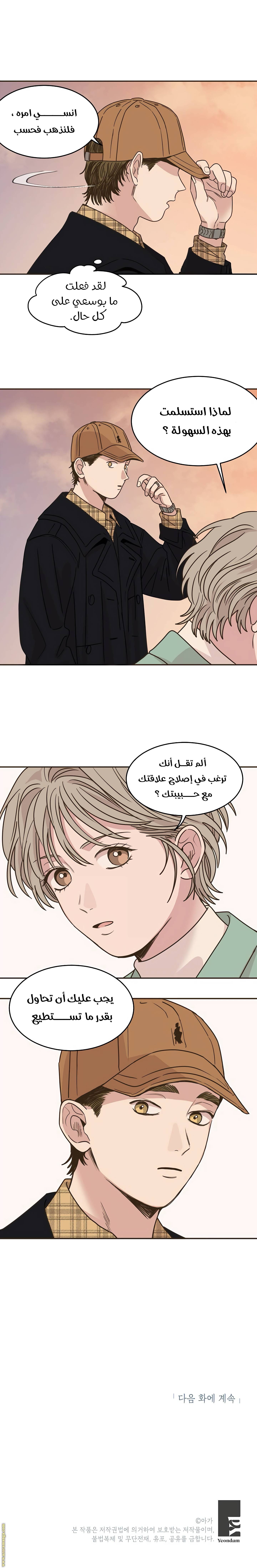 الصفحة 9