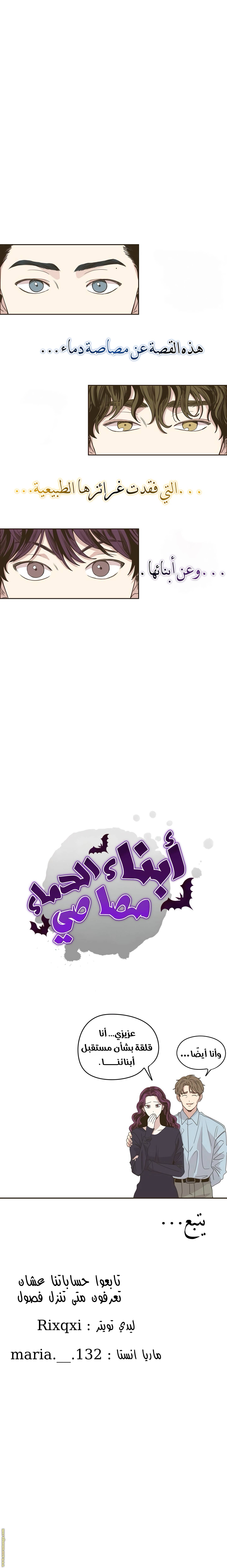 الصفحة 5