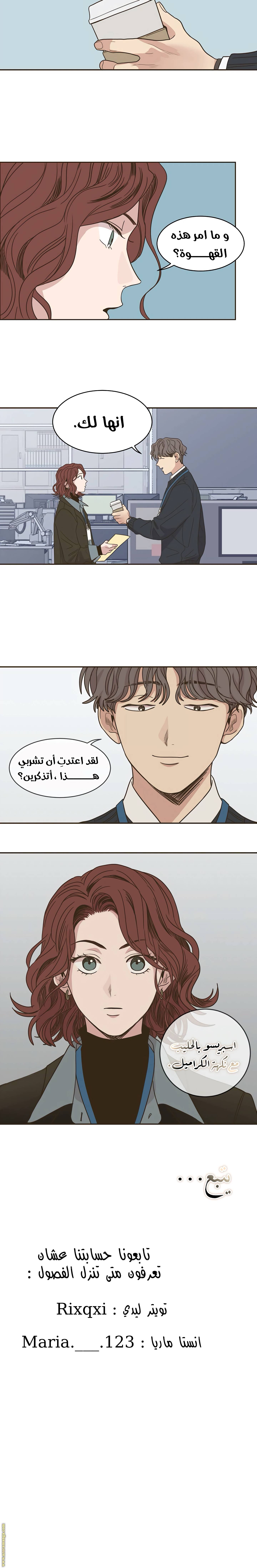 الصفحة 9