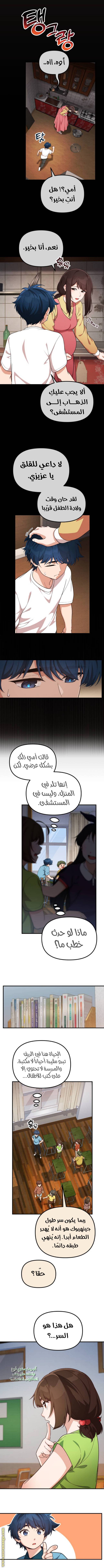 الصفحة 3