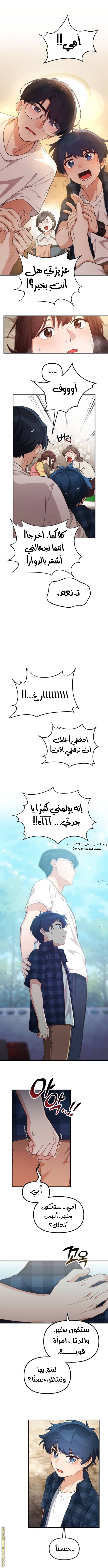 الصفحة 10