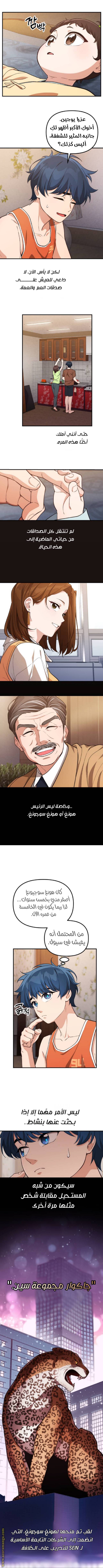 الصفحة 7
