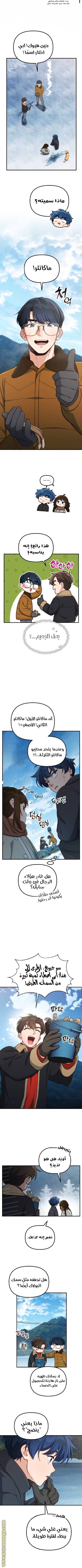 الصفحة 11