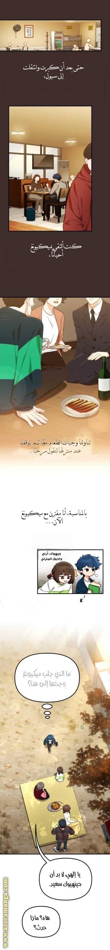 الصفحة 5