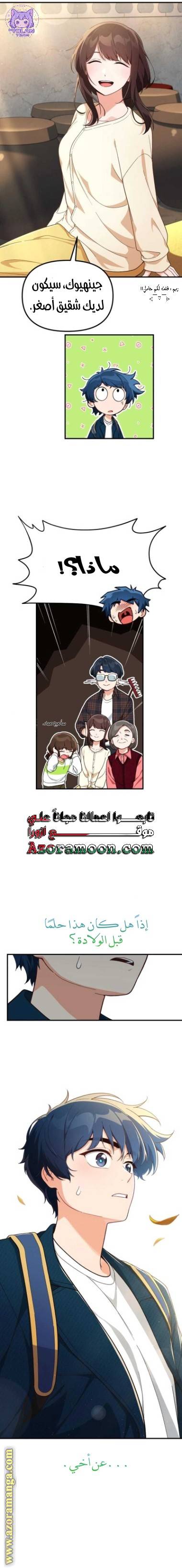 الصفحة 6