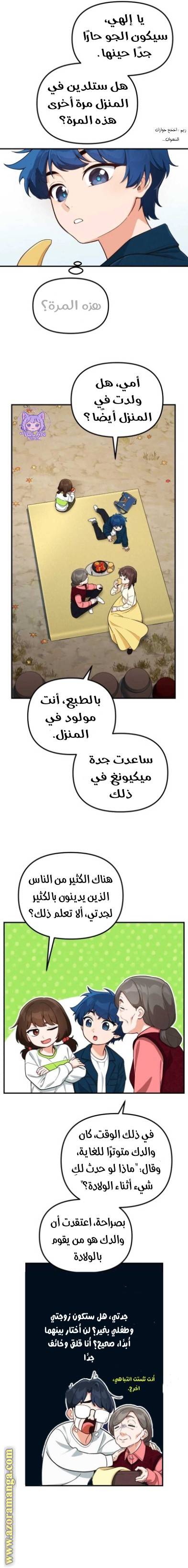 الصفحة 10