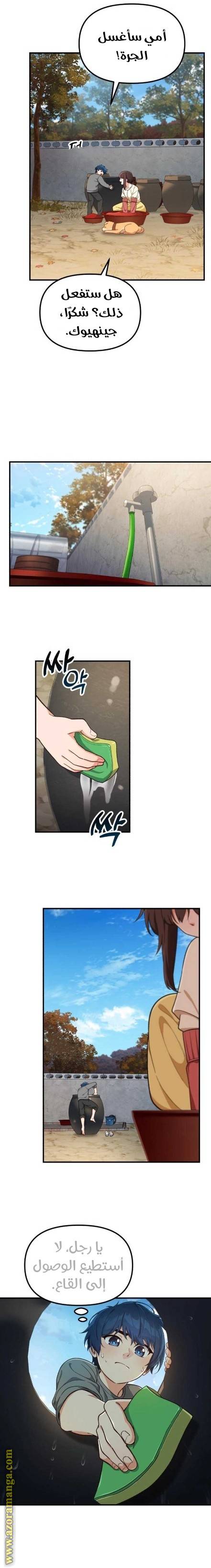 الصفحة 18