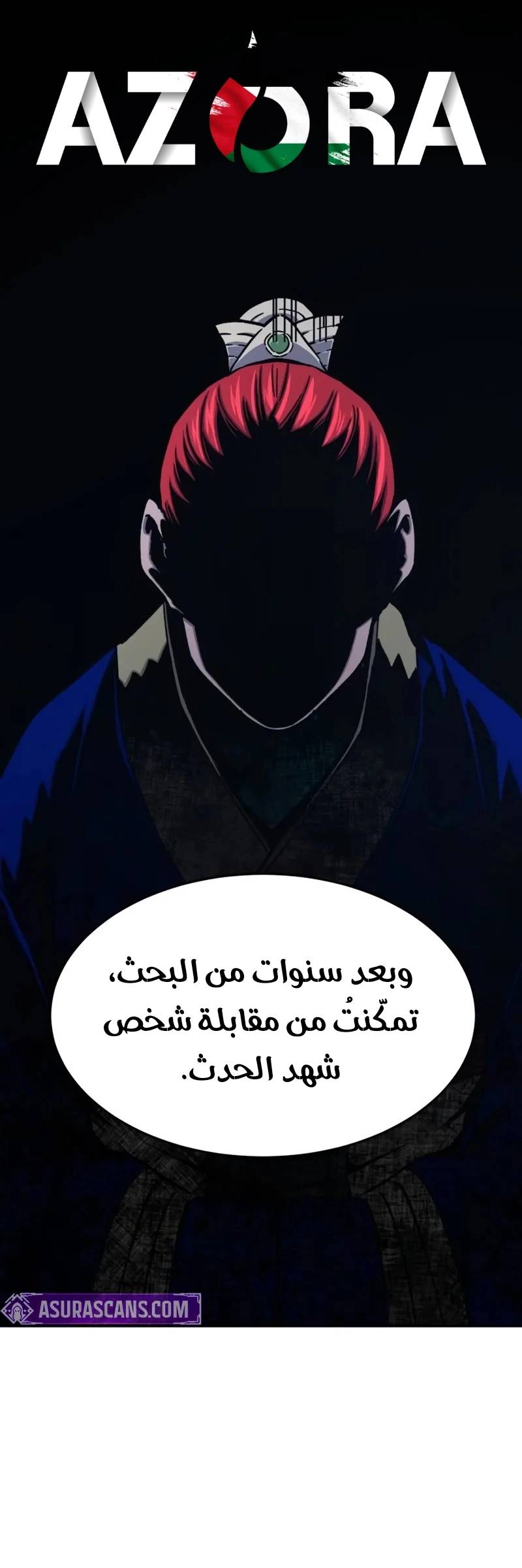 الصفحة 10
