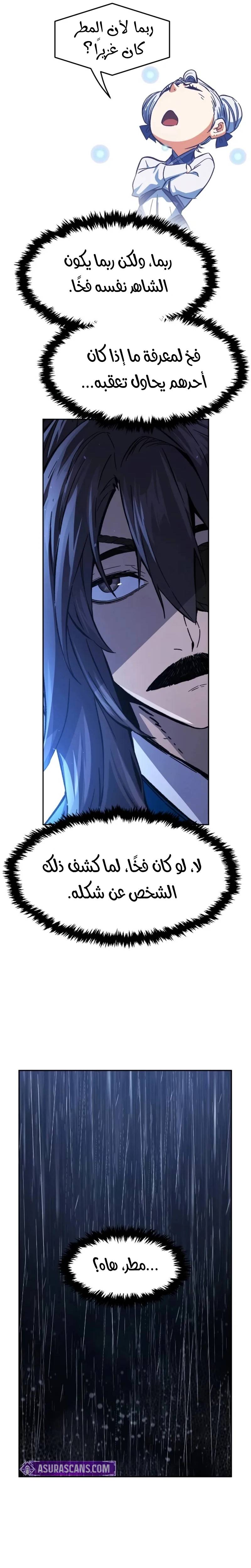 الصفحة 17