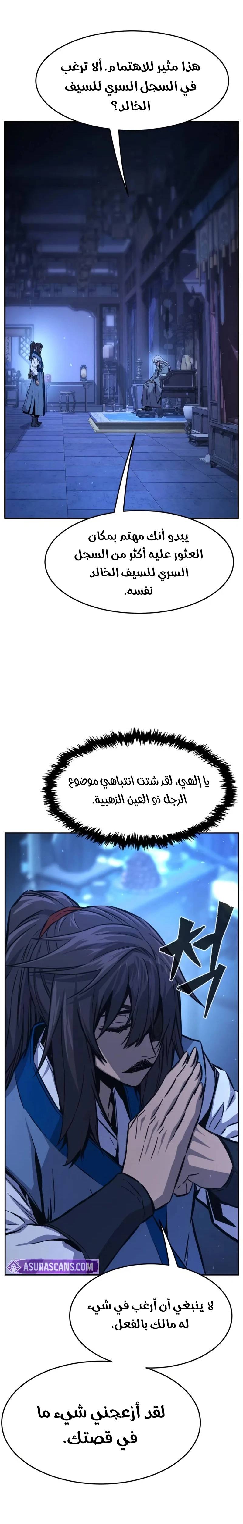 الصفحة 18