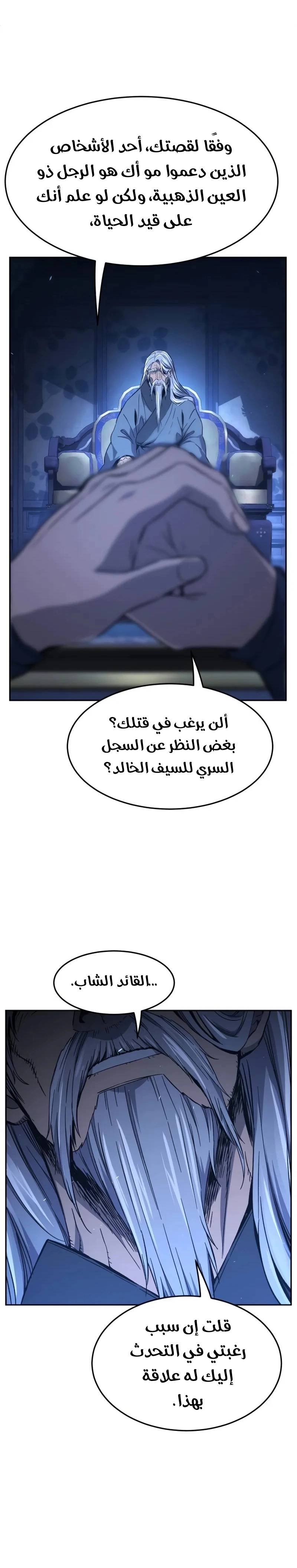 الصفحة 19