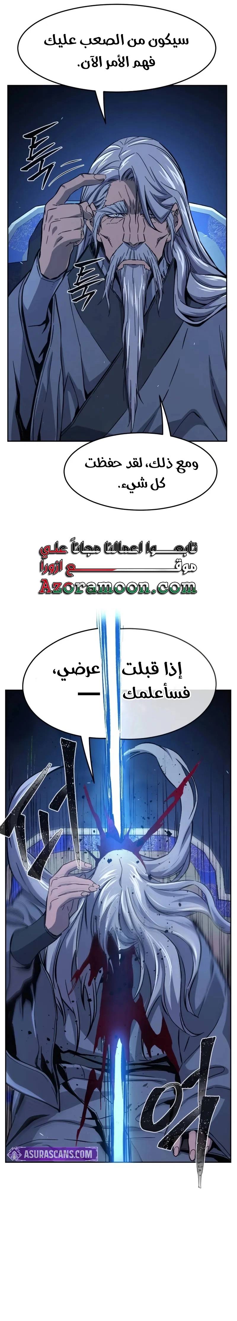 الصفحة 22