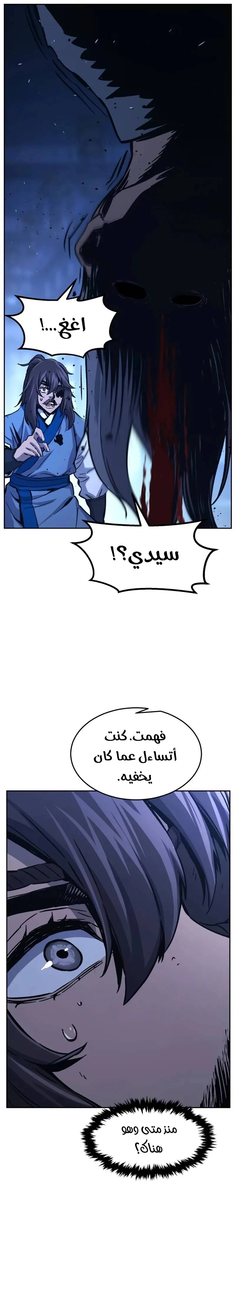 الصفحة 23