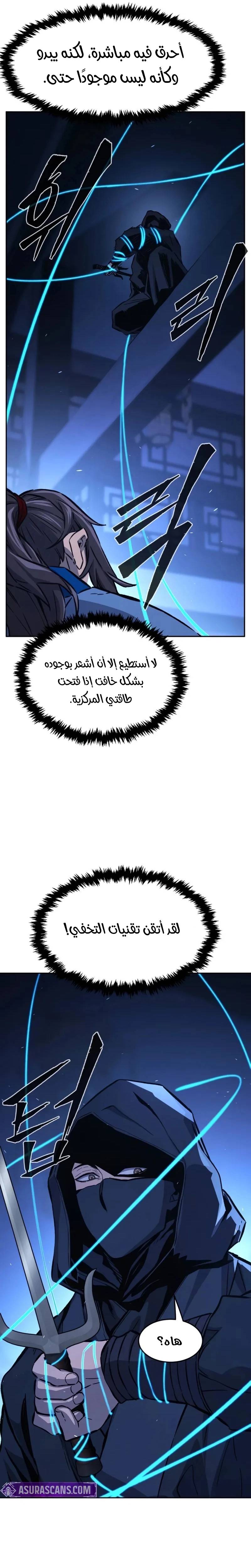 الصفحة 24
