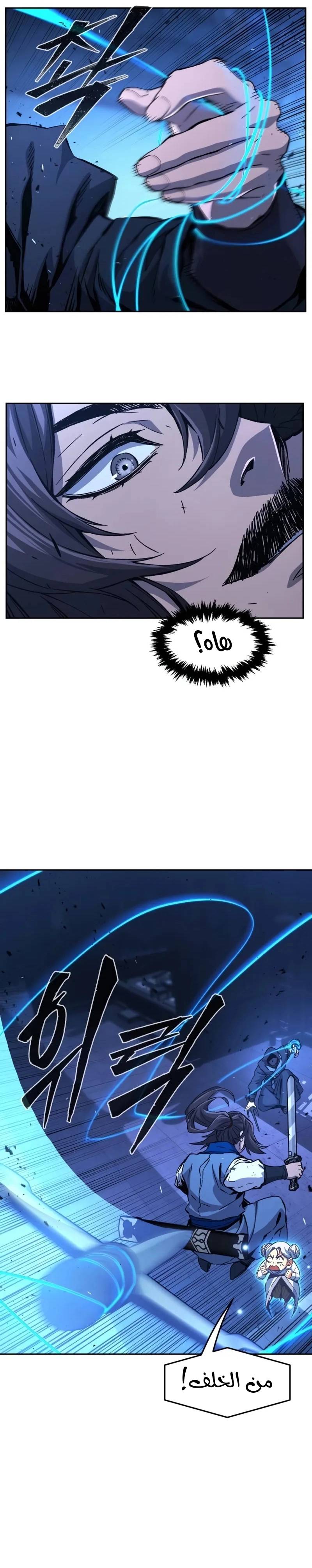 الصفحة 27