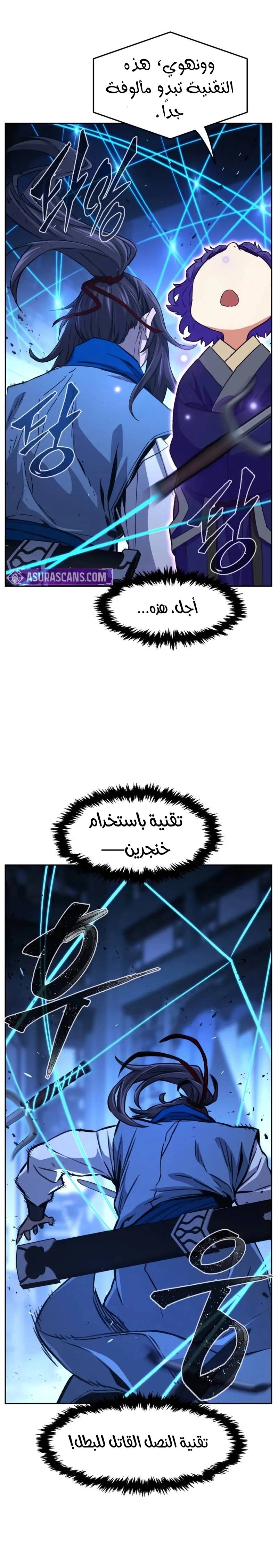 الصفحة 31
