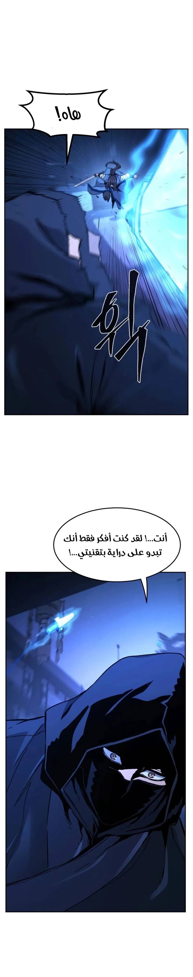 الصفحة 33