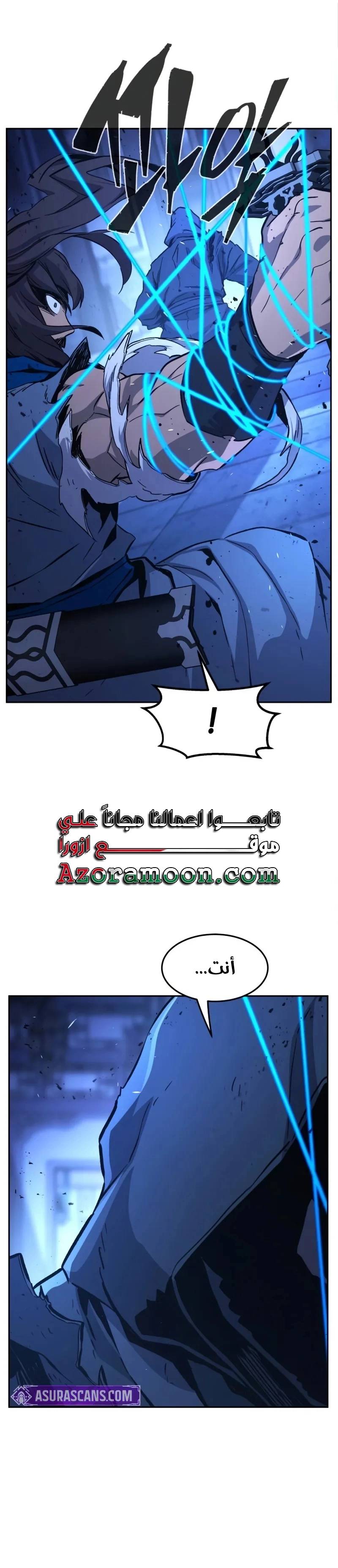 الصفحة 36