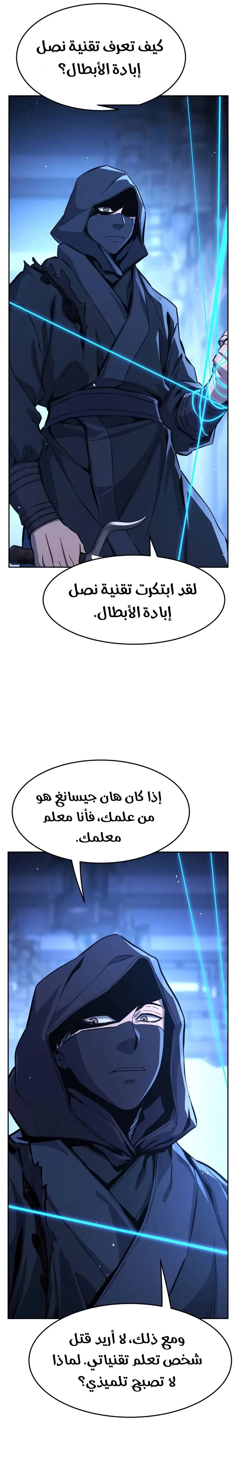 الصفحة 38