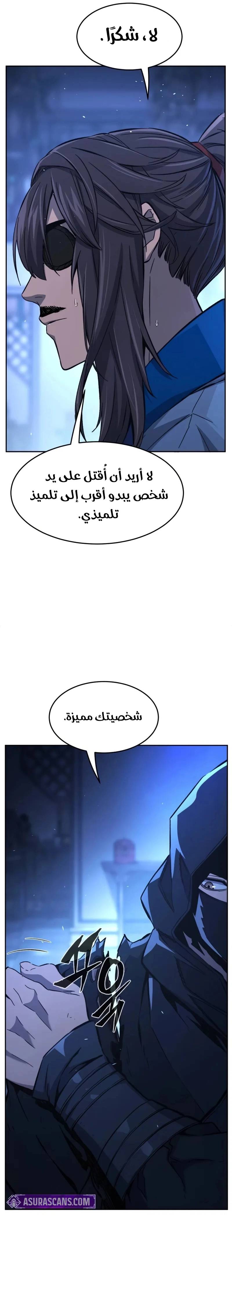 الصفحة 41