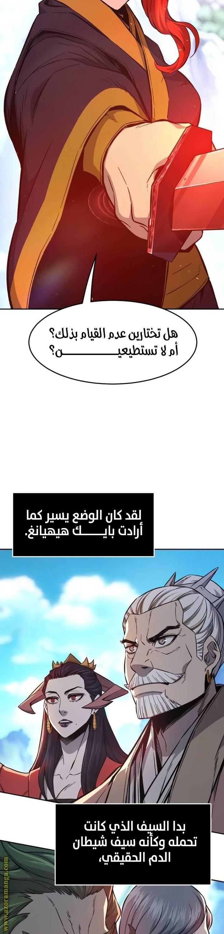 الصفحة 11