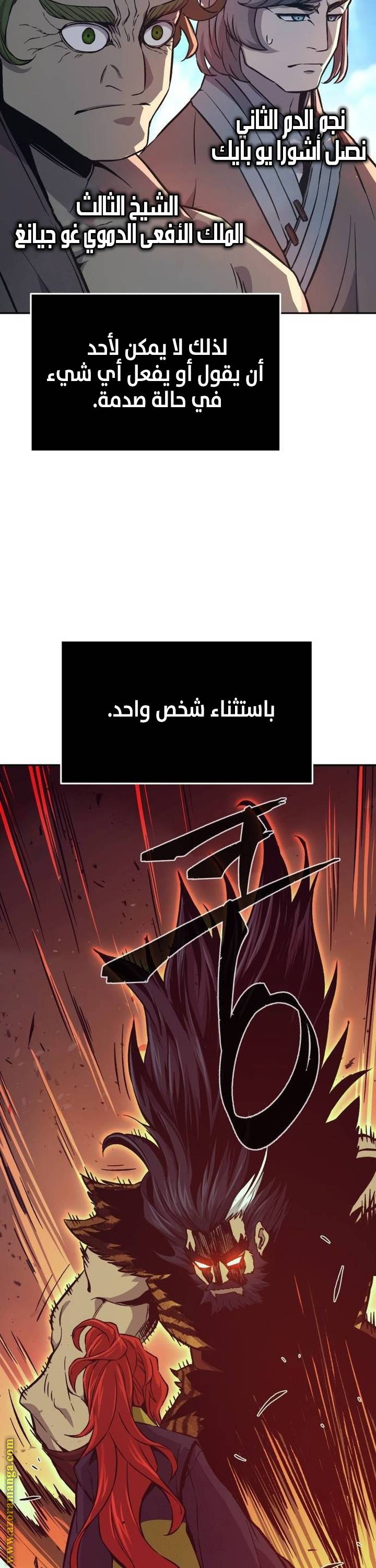 الصفحة 12