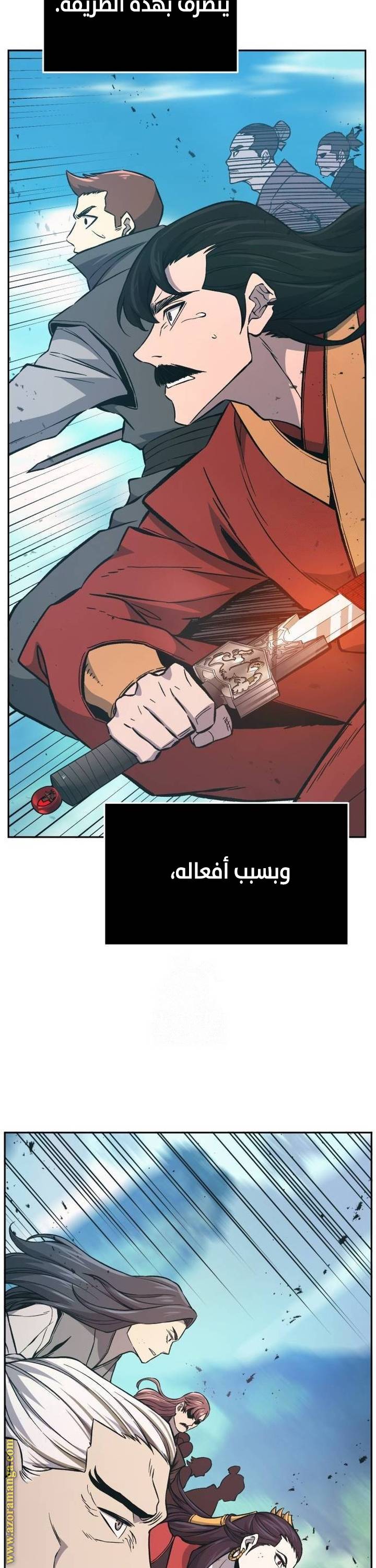 الصفحة 19