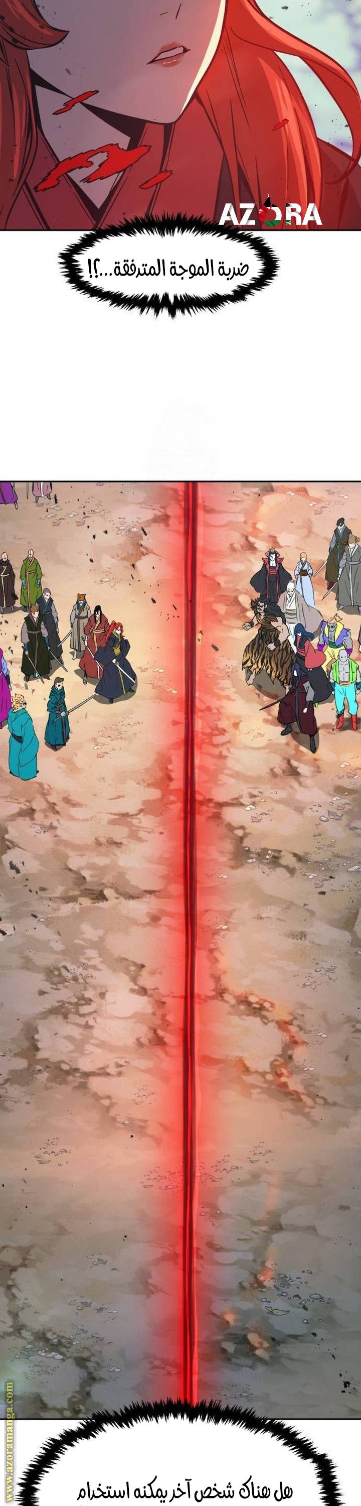 الصفحة 23