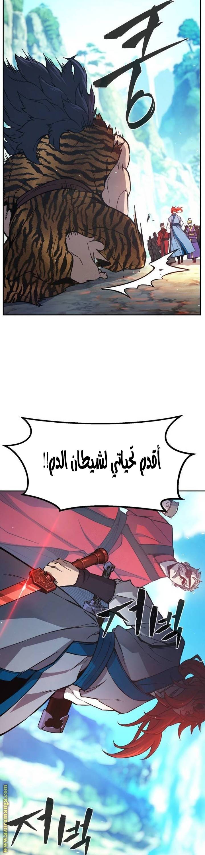 الصفحة 26