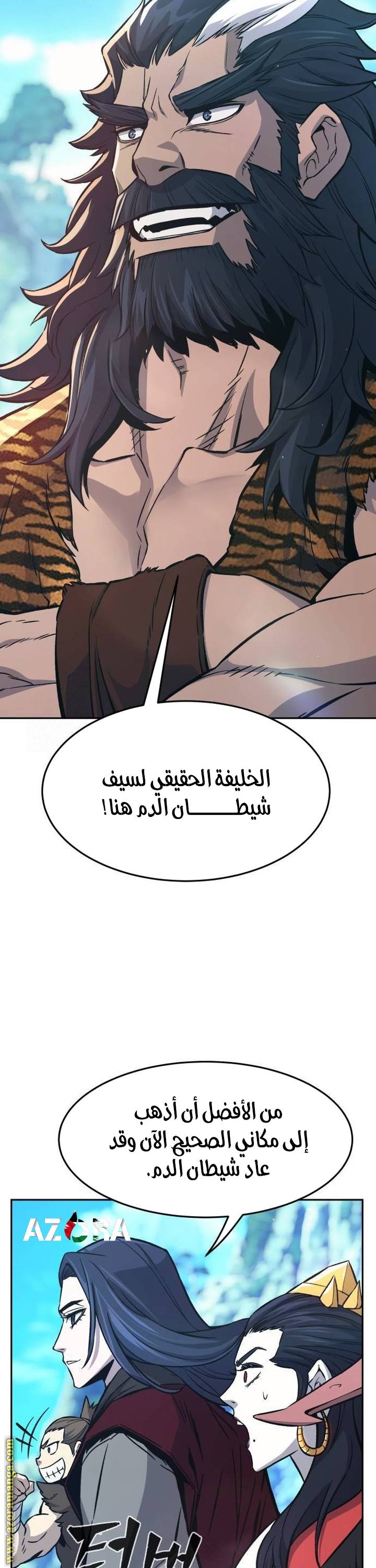 الصفحة 30