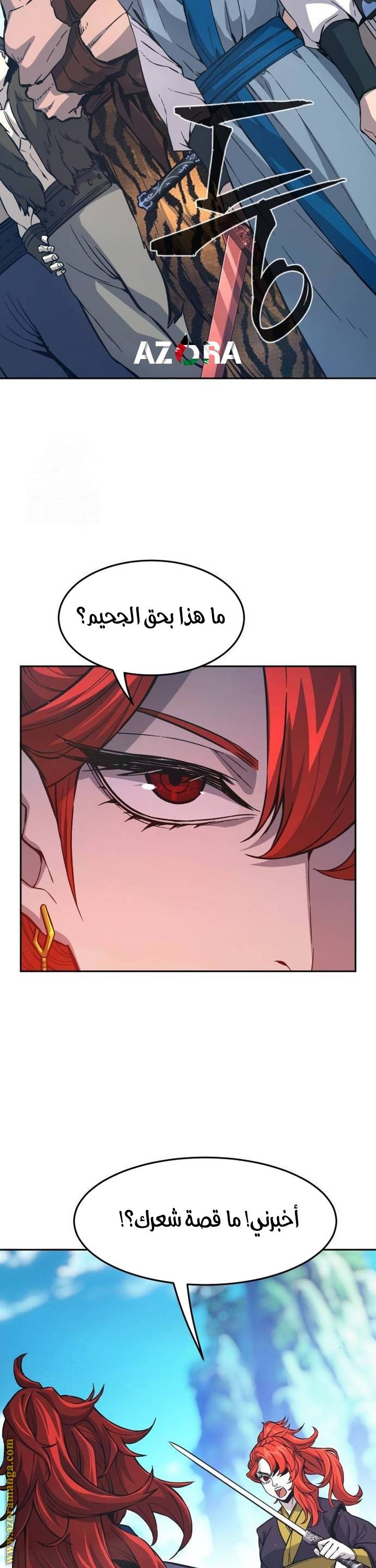 الصفحة 33