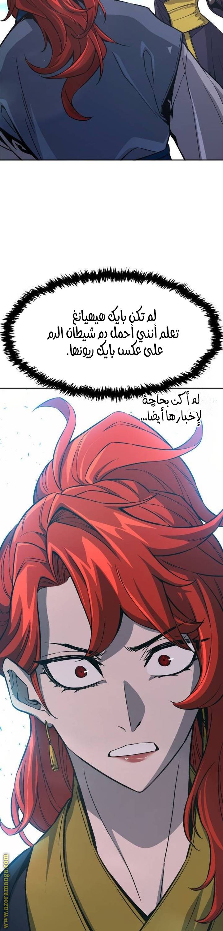 الصفحة 34