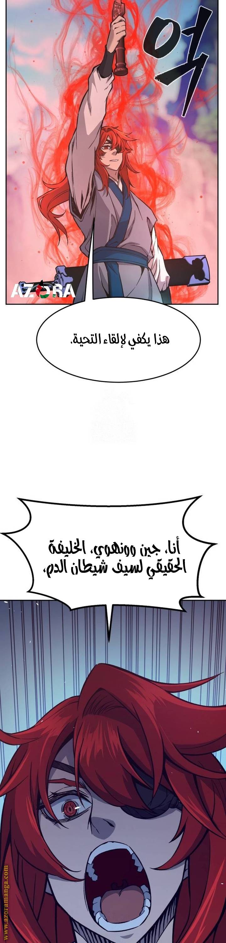 الصفحة 37