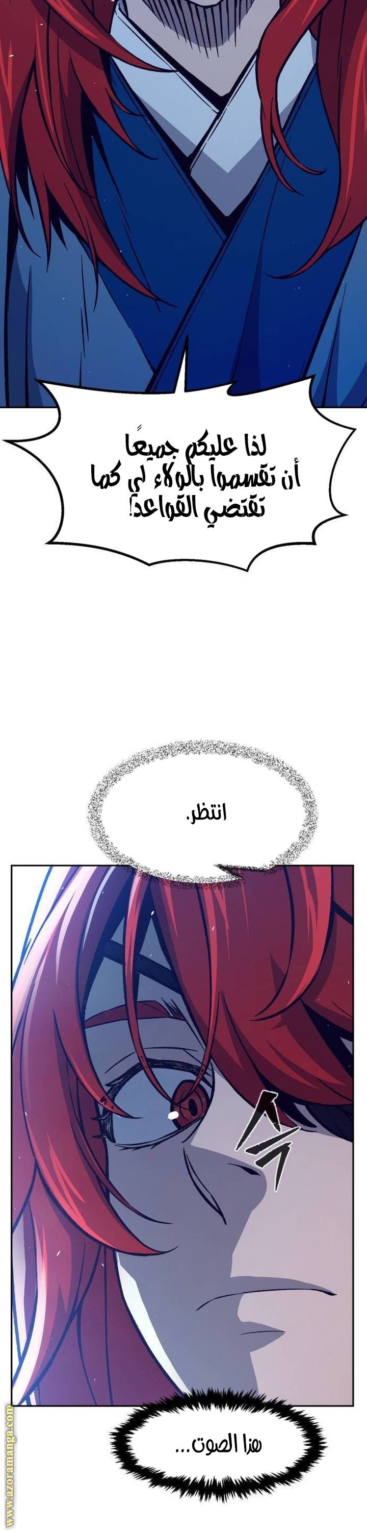 الصفحة 38