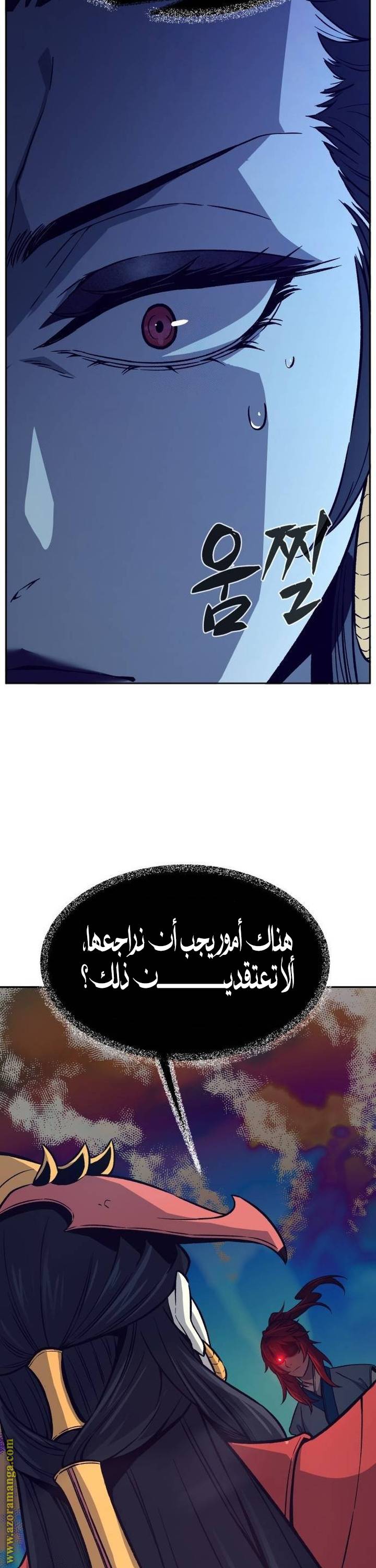 الصفحة 40