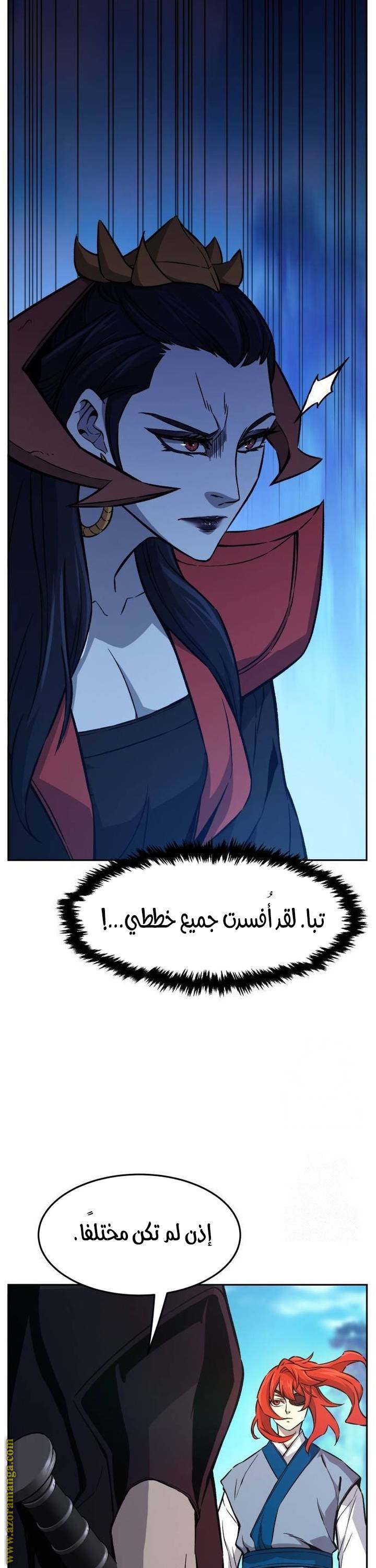 الصفحة 42