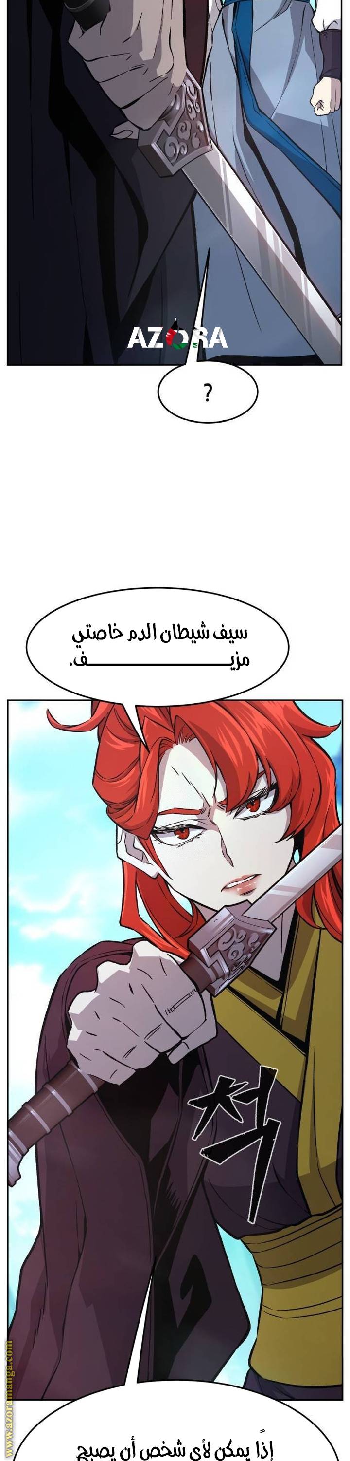 الصفحة 43