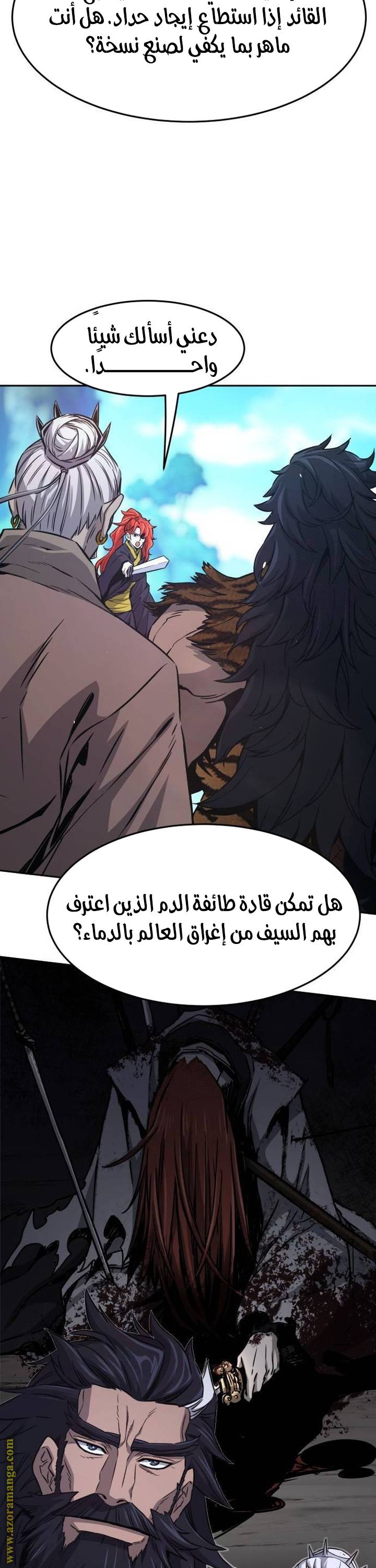 الصفحة 44
