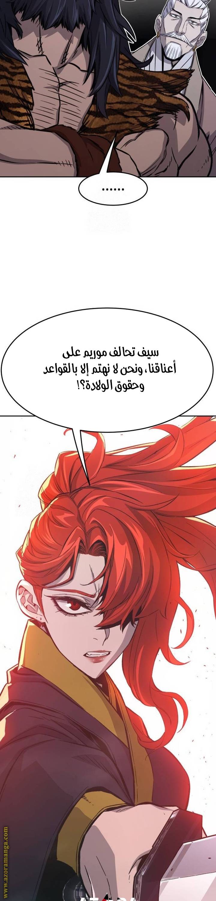 الصفحة 45