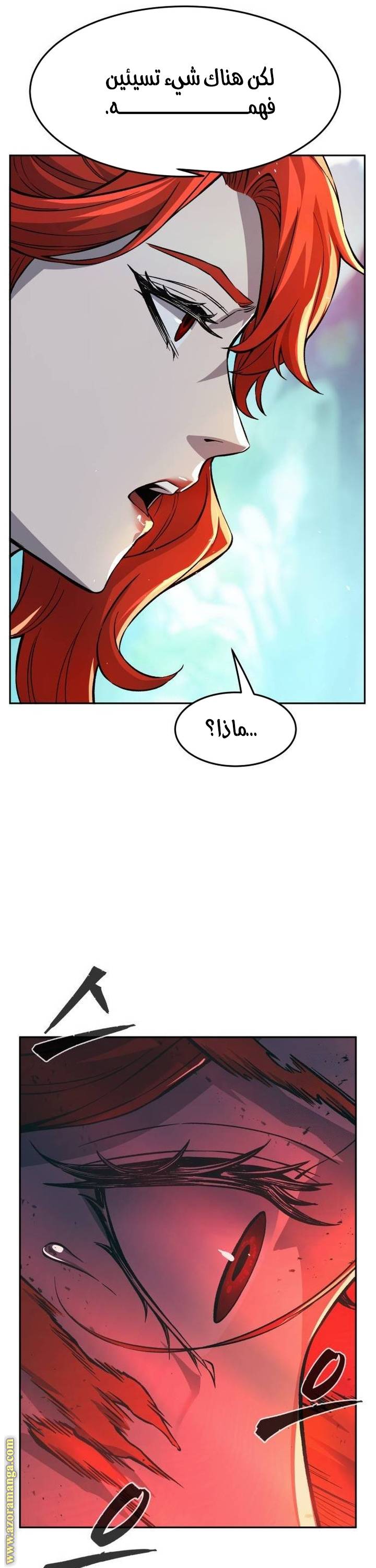 الصفحة 47