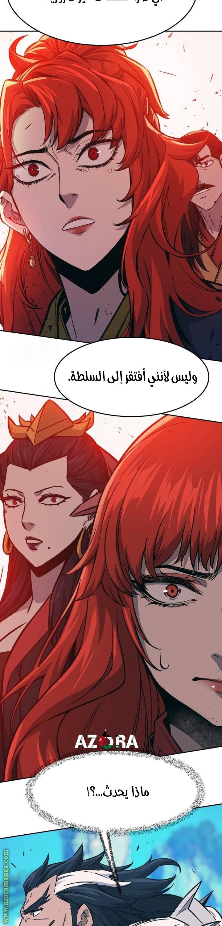 الصفحة 49