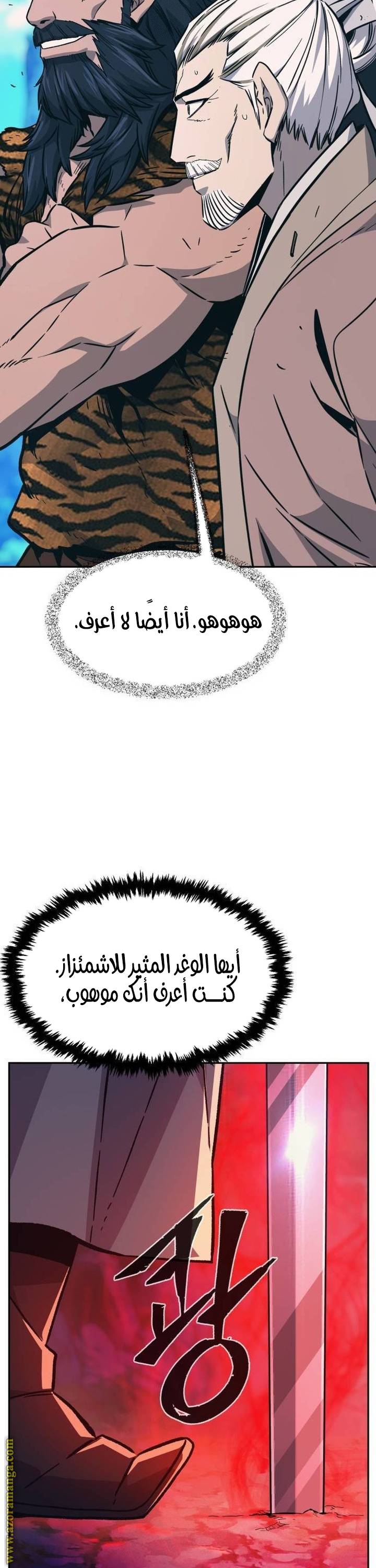 الصفحة 50