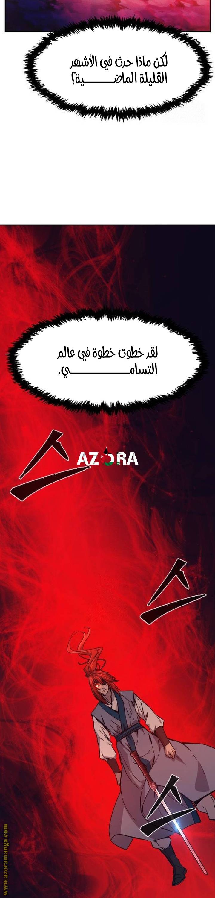الصفحة 51