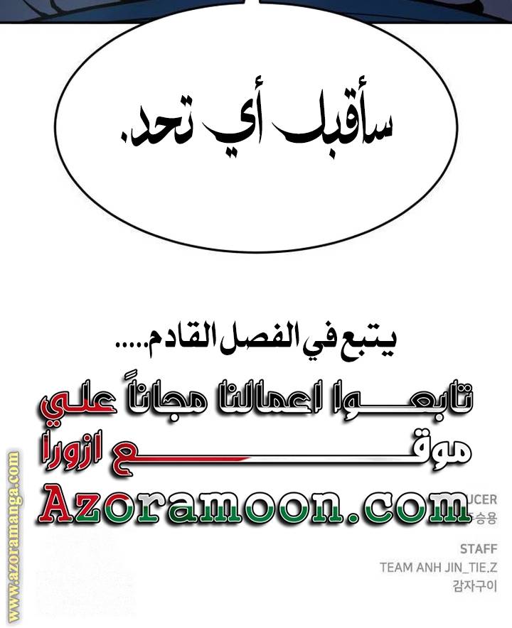 الصفحة 53