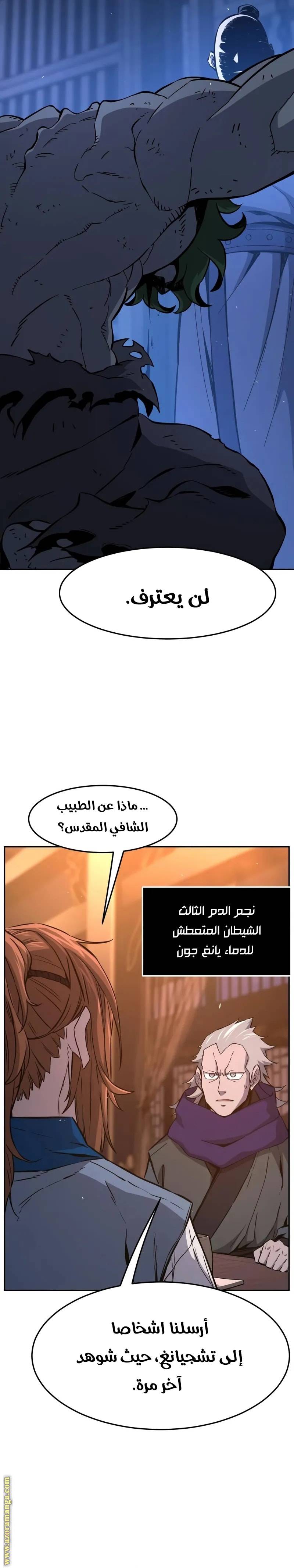 الصفحة 4