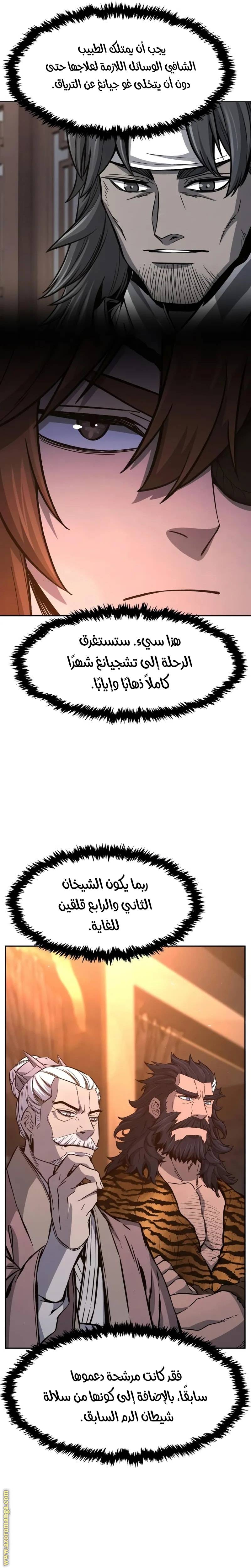 الصفحة 5