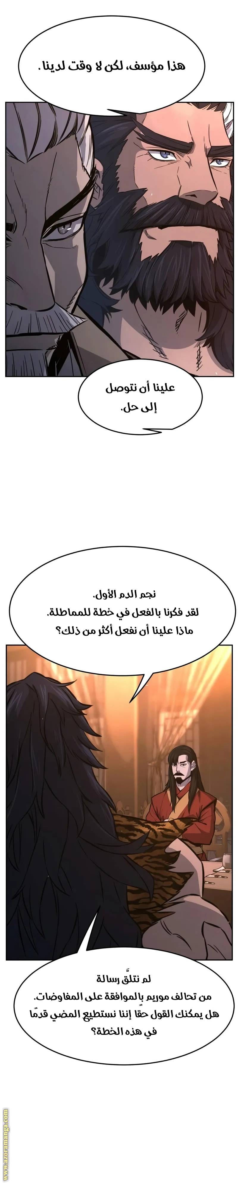 الصفحة 6